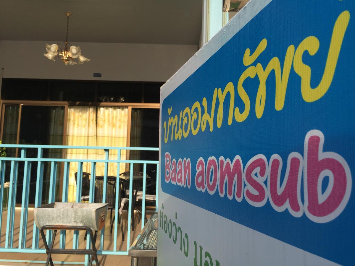 Hotel Baan Aomsub Koh Samet Exterior foto