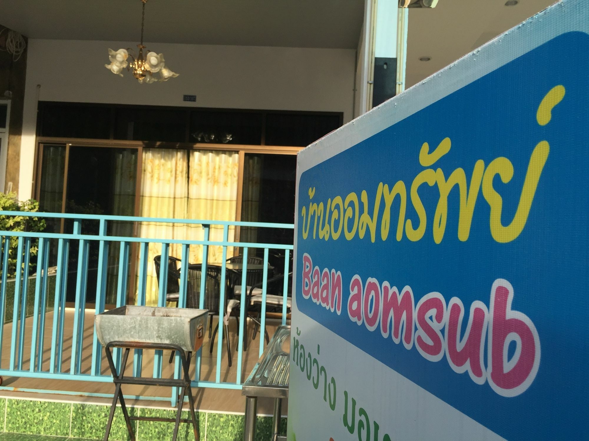 Hotel Baan Aomsub Koh Samet Exterior foto